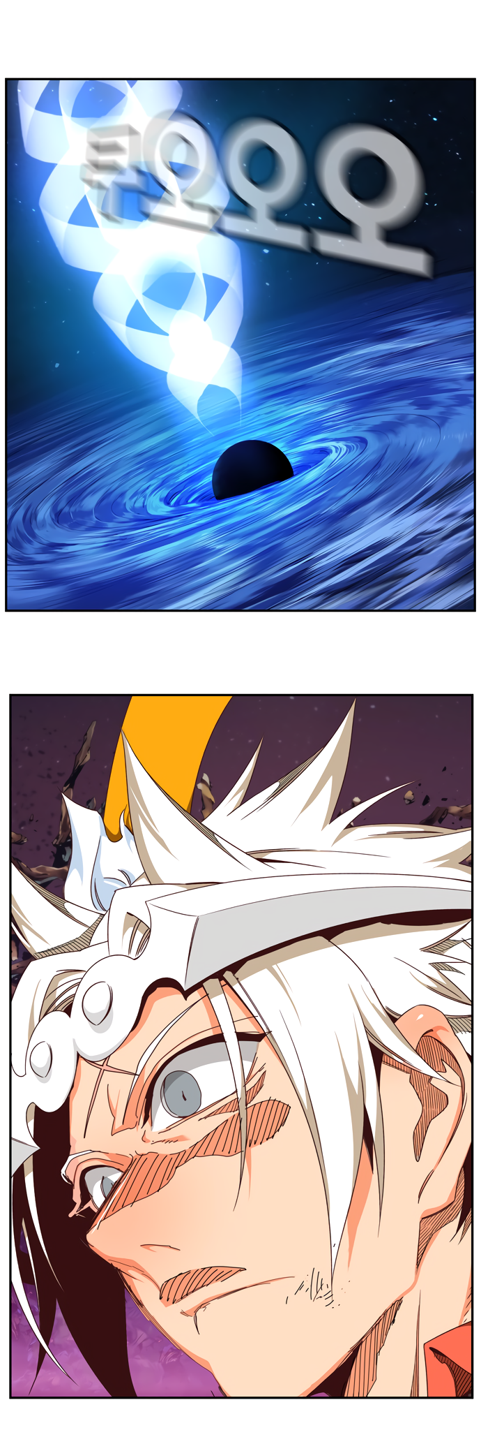 Read The God of High School RU Manga Online