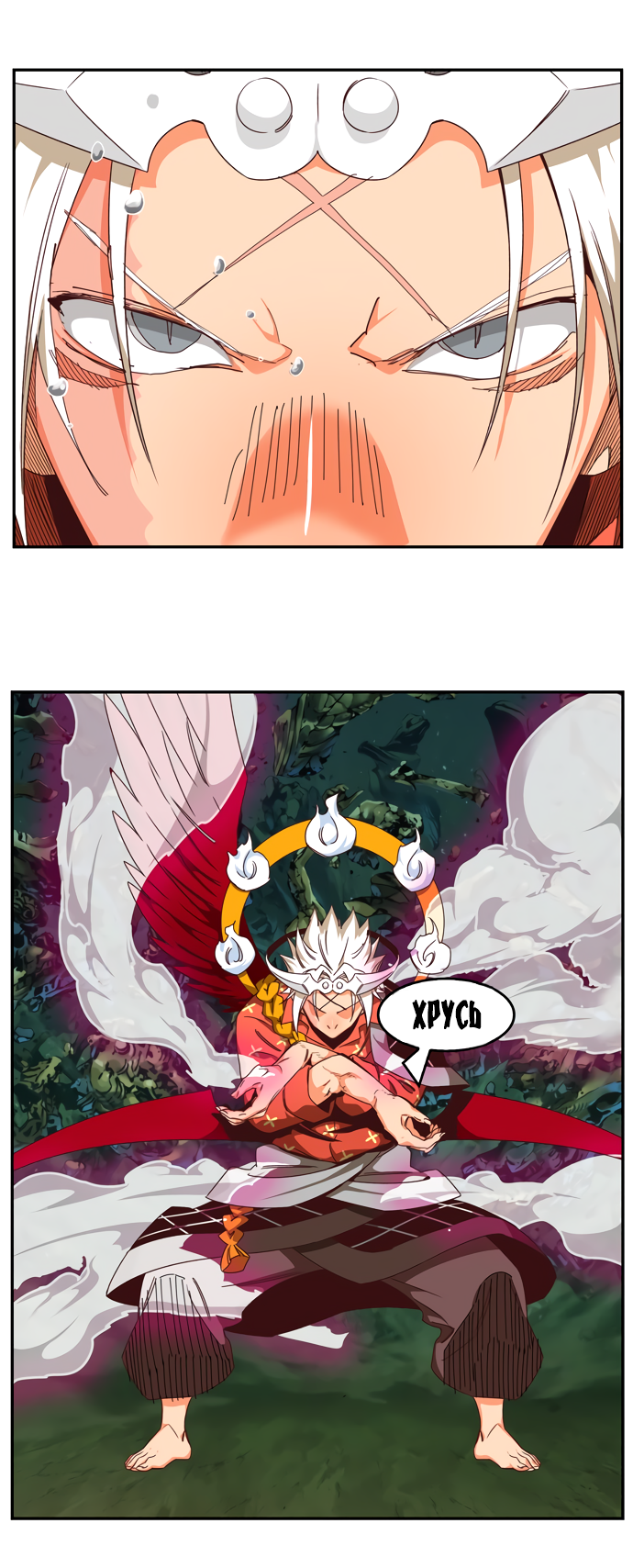 Read The God of High School RU Manga Online