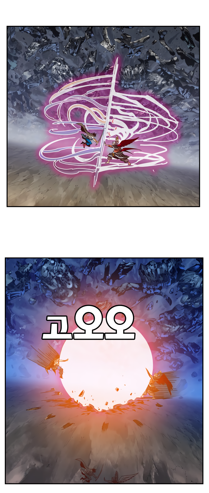 Read The God of High School RU Manga Online