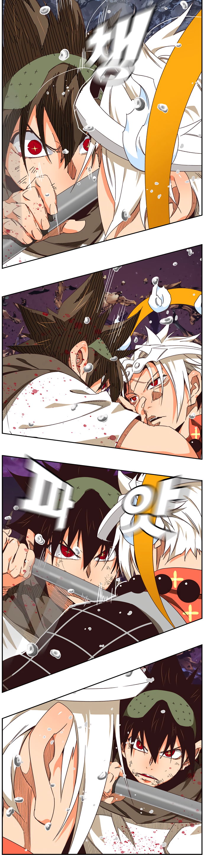 Read The God of High School RU Manga Online