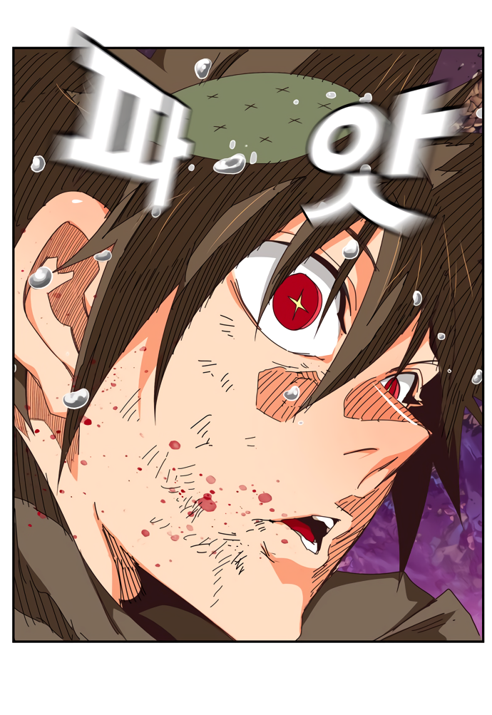 Read The God of High School RU Manga Online