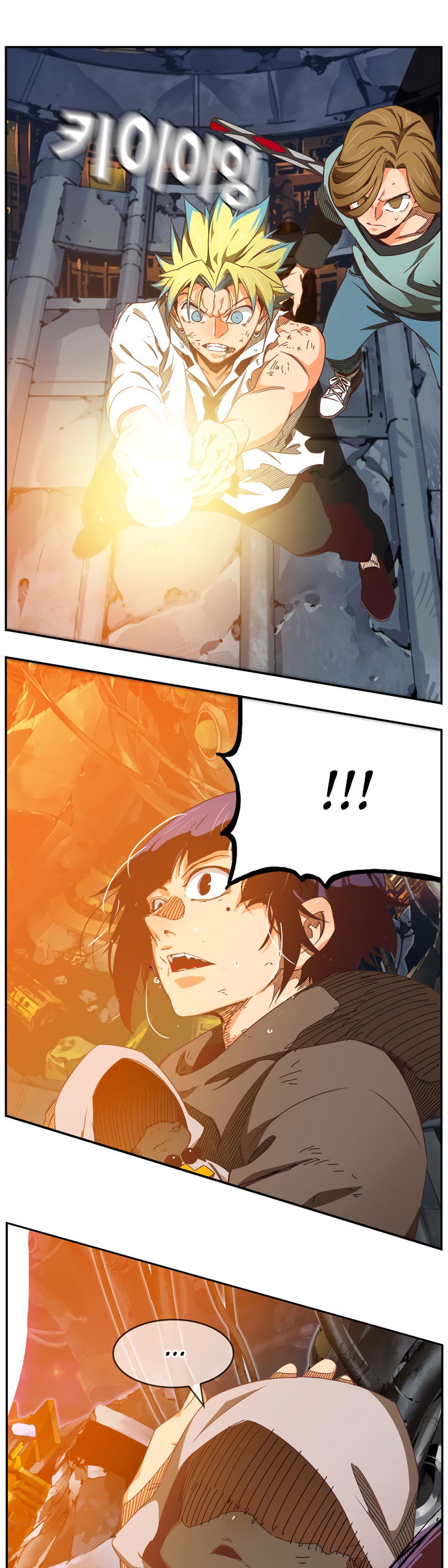 Read The God of High School RU Manga Online