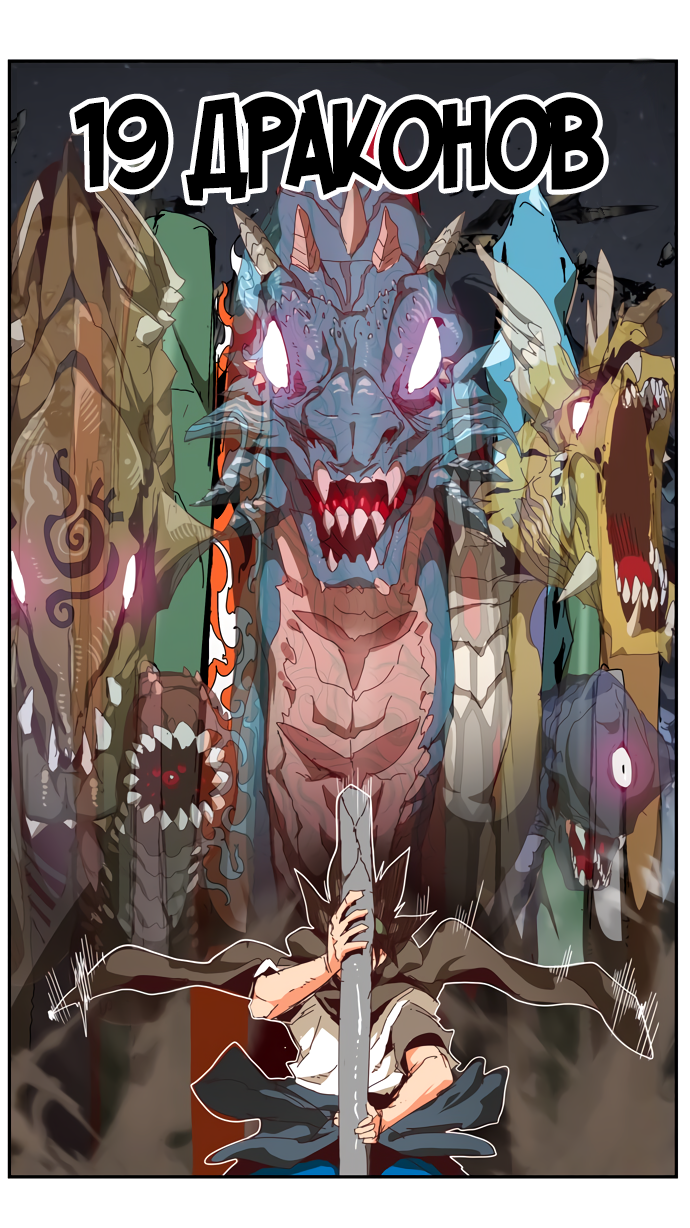 Read The God of High School RU Manga Online