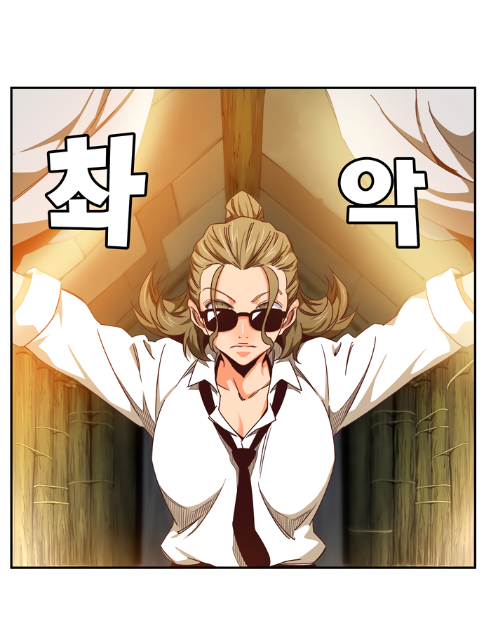 Read The God of High School RU Manga Online