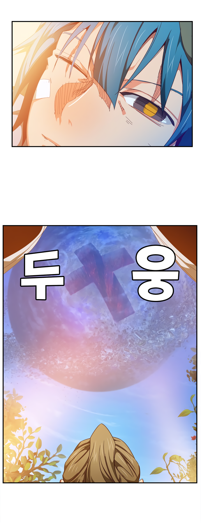 Read The God of High School RU Manga Online