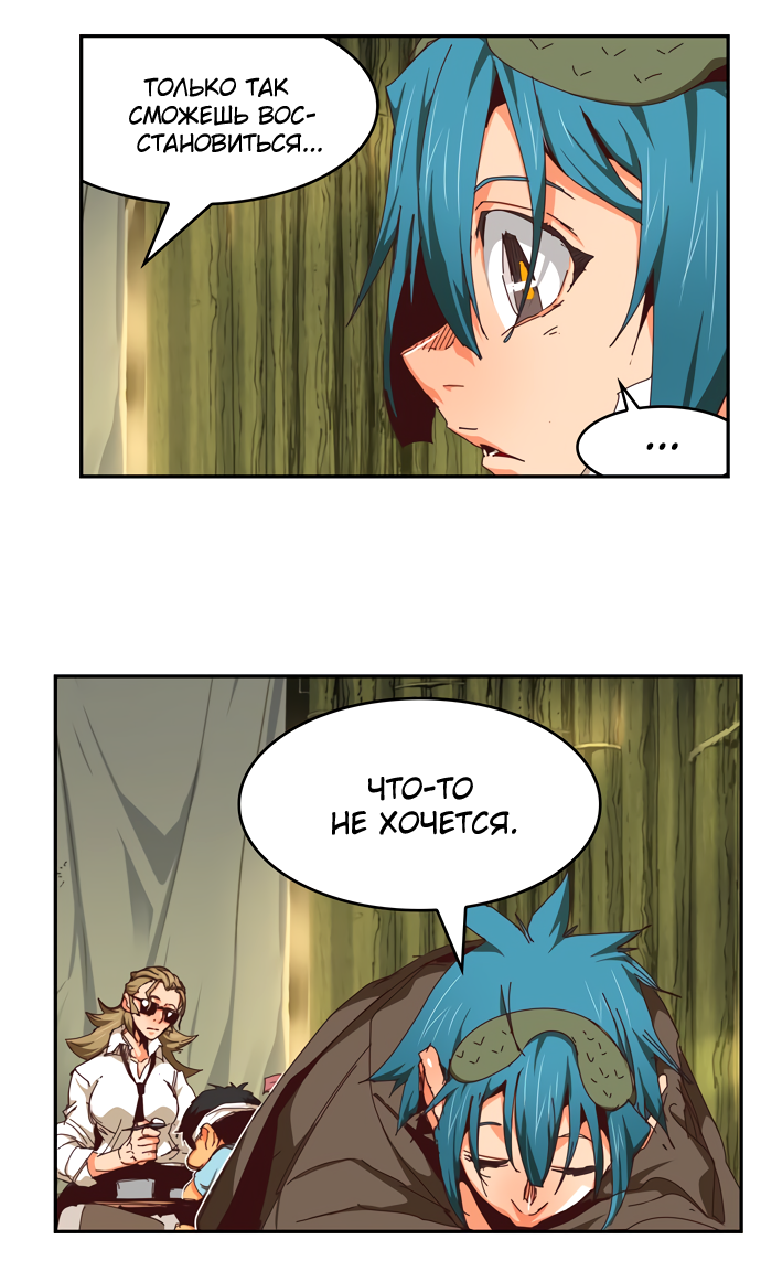 Read The God of High School RU Manga Online