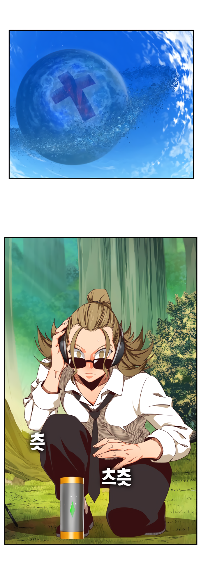 Read The God of High School RU Manga Online