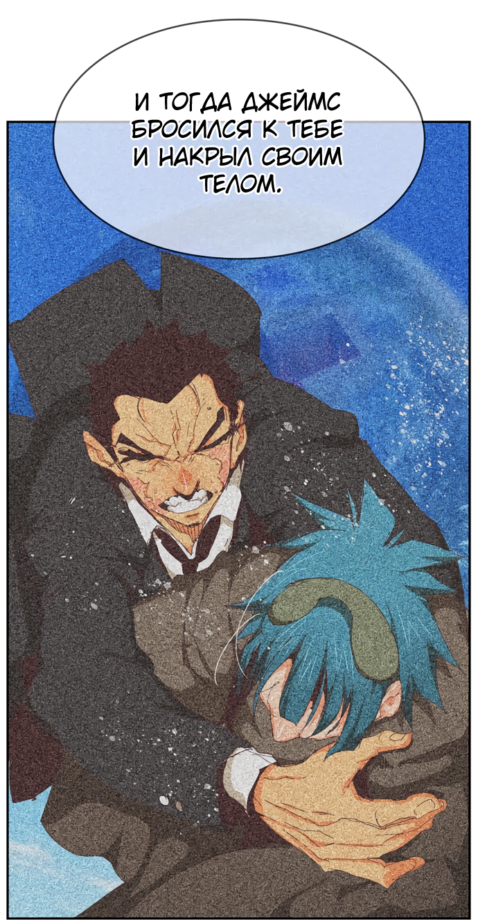 Read The God of High School RU Manga Online