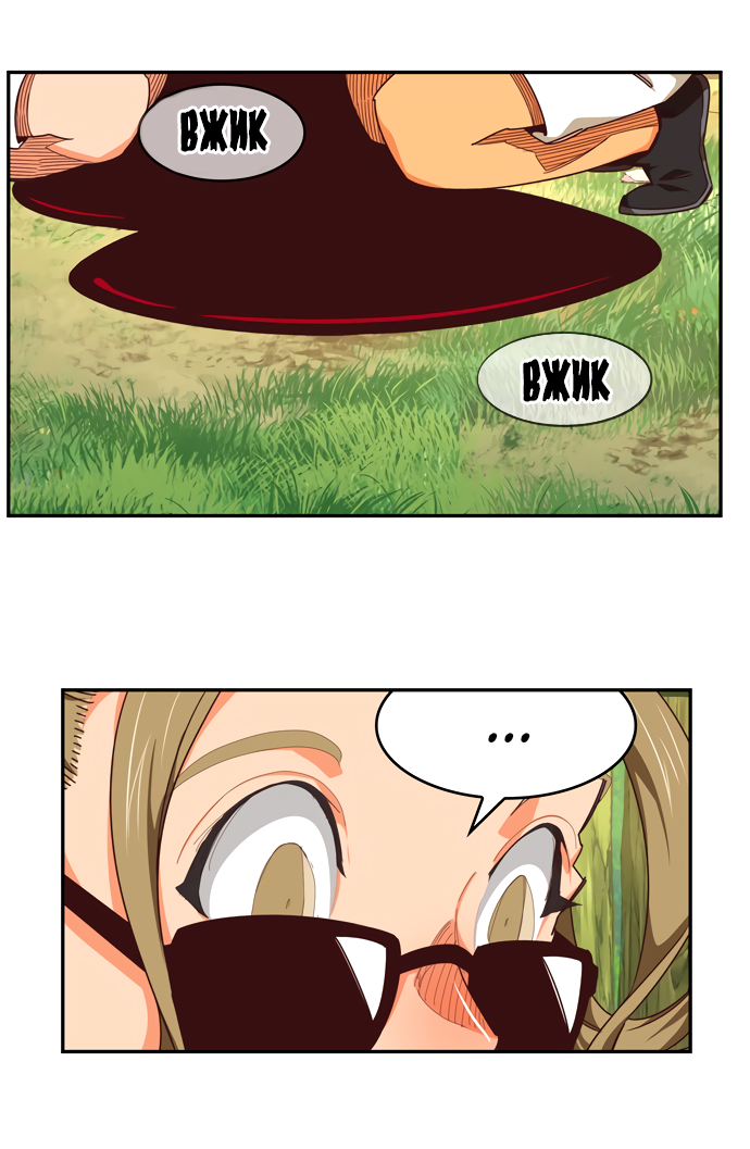 Read The God of High School RU Manga Online