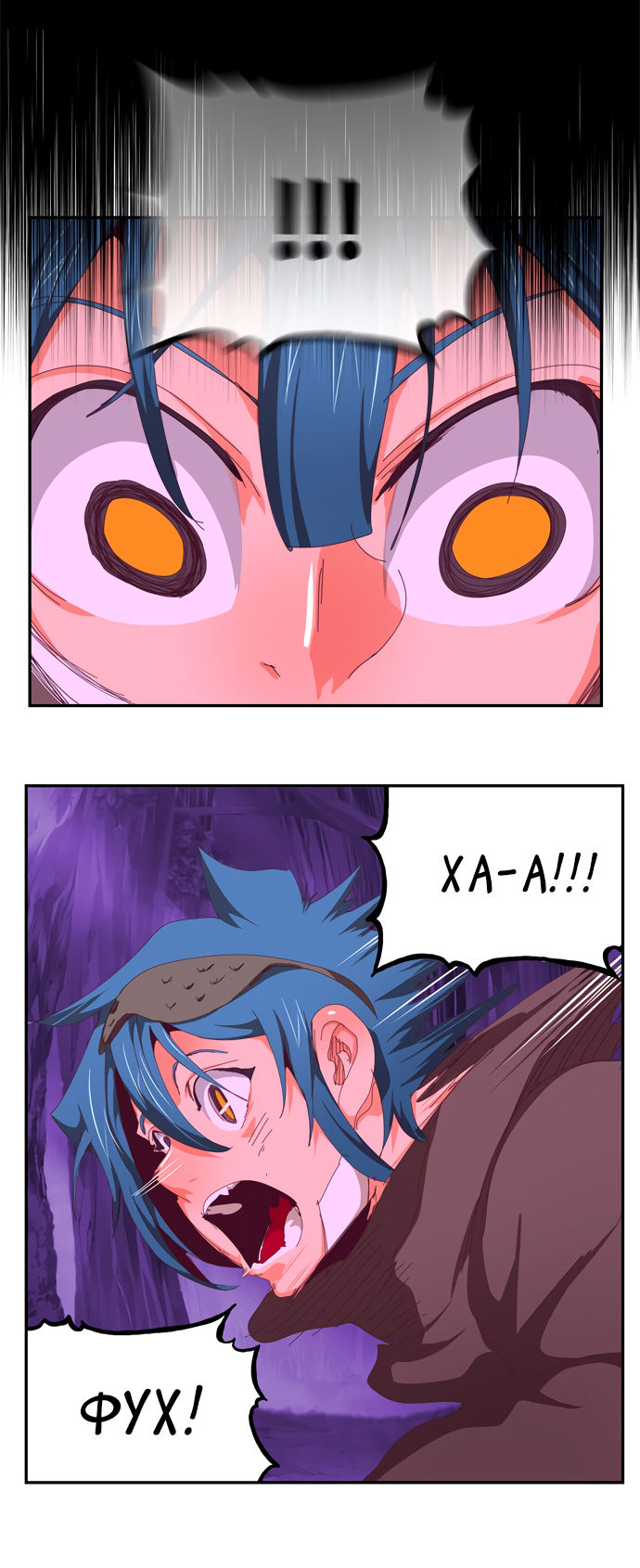 Read The God of High School RU Manga Online