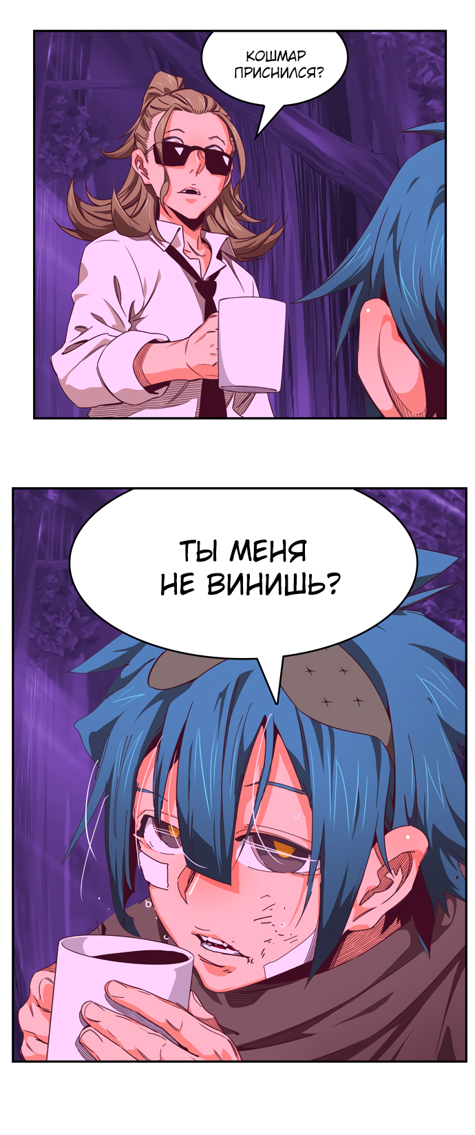 Read The God of High School RU Manga Online