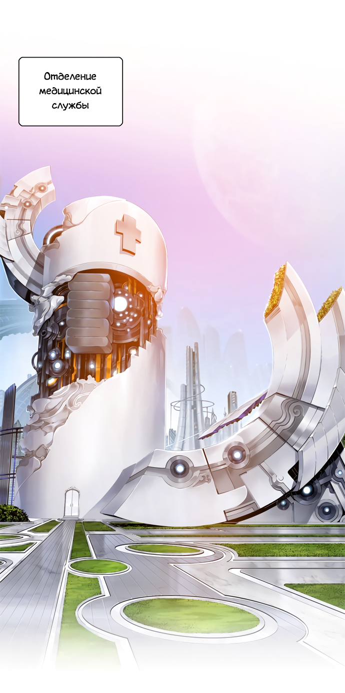 Read The God of High School RU Manga Online