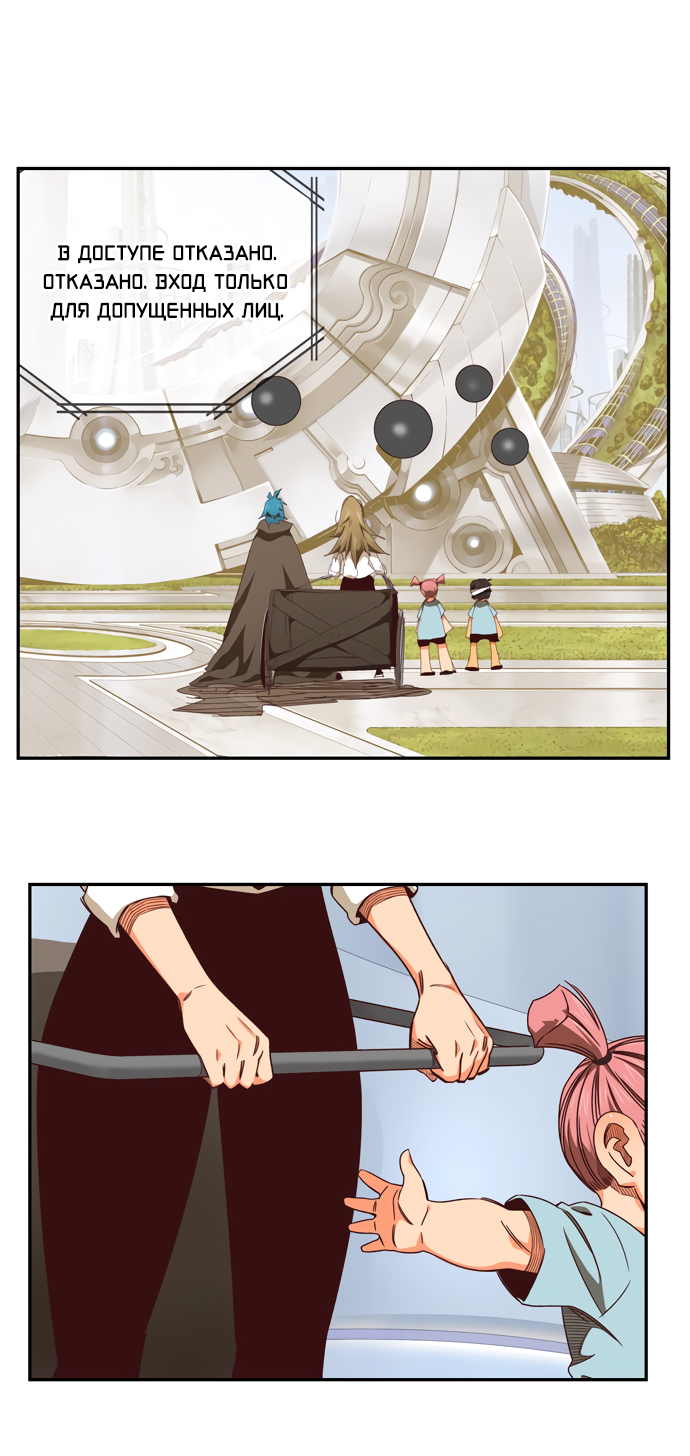 Read The God of High School RU Manga Online