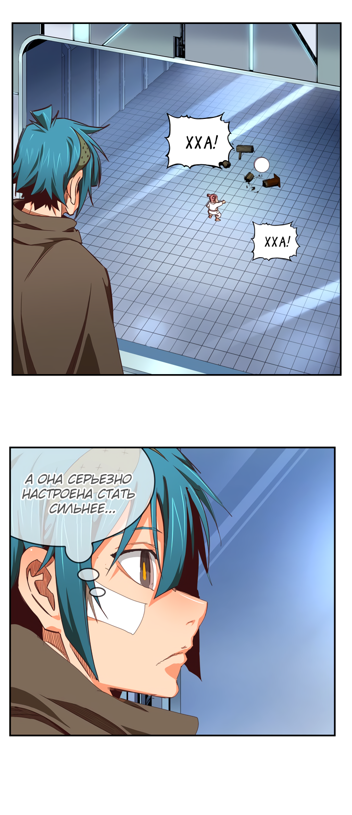 Read The God of High School RU Manga Online