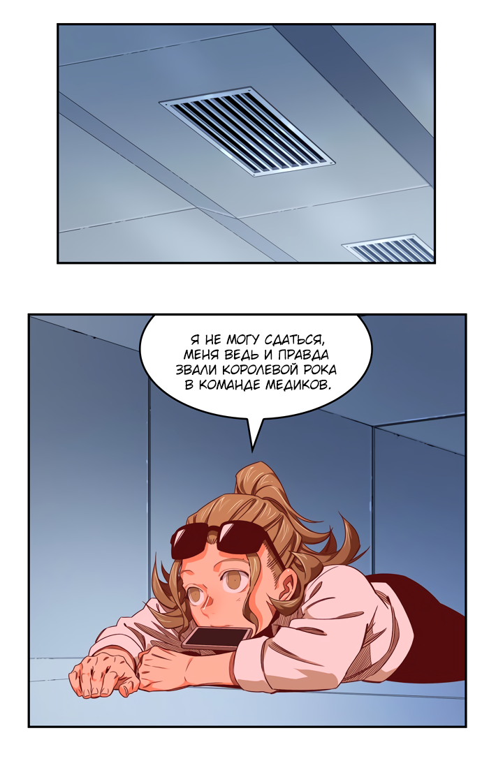 Read The God of High School RU Manga Online