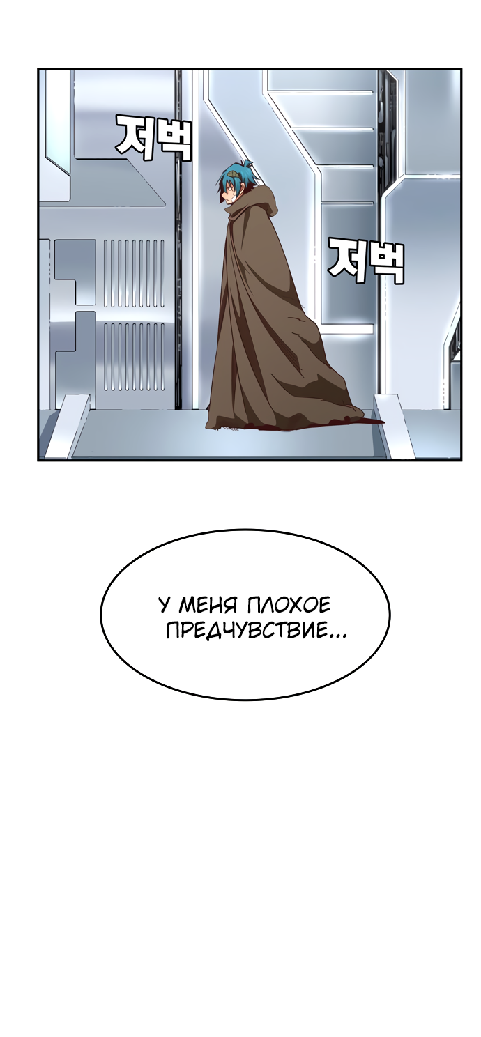 Read The God of High School RU Manga Online