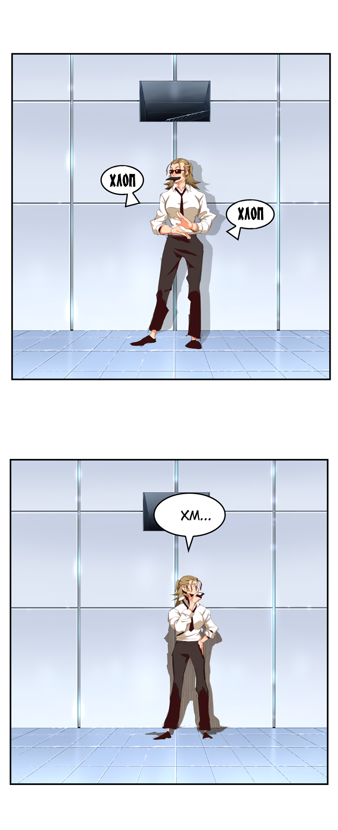 Read The God of High School RU Manga Online