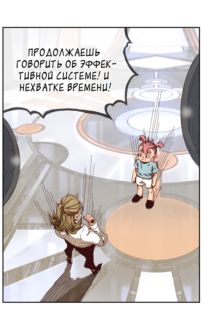 Read The God of High School RU Manga Online