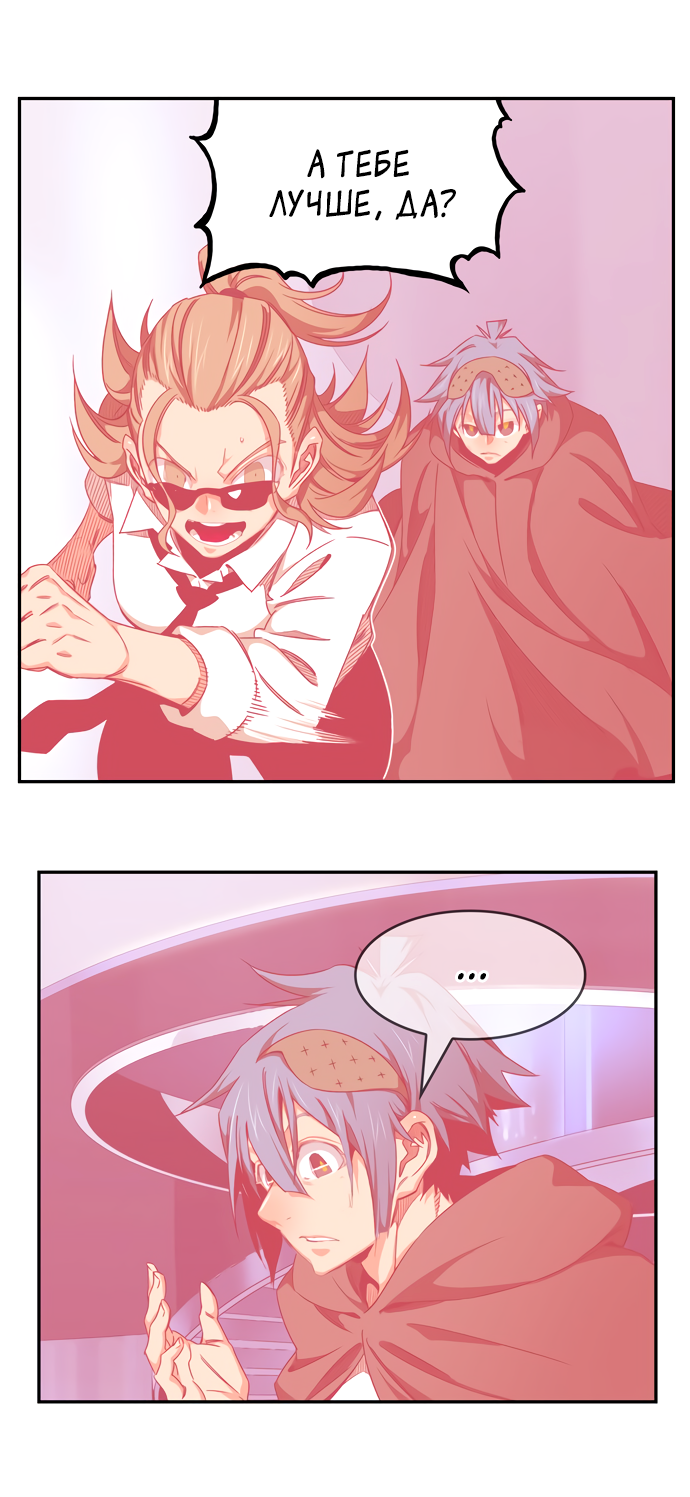 Read The God of High School RU Manga Online