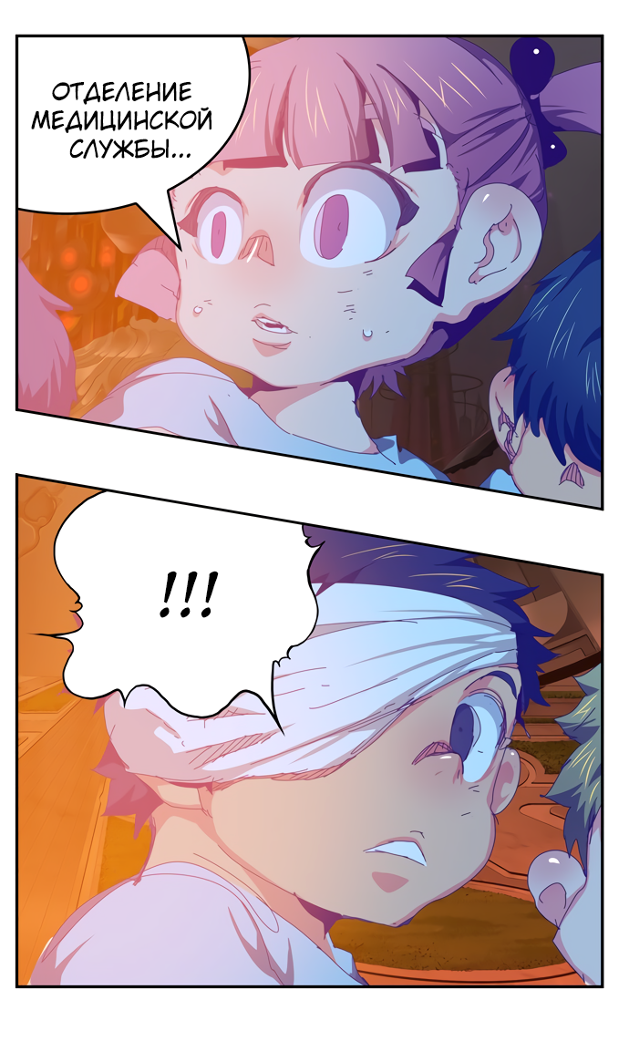 Read The God of High School RU Manga Online