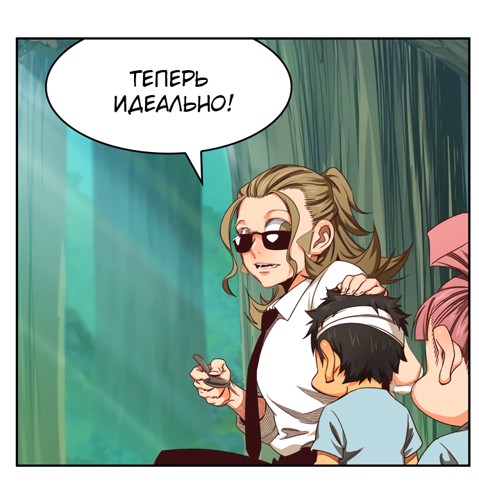 Read The God of High School RU Manga Online