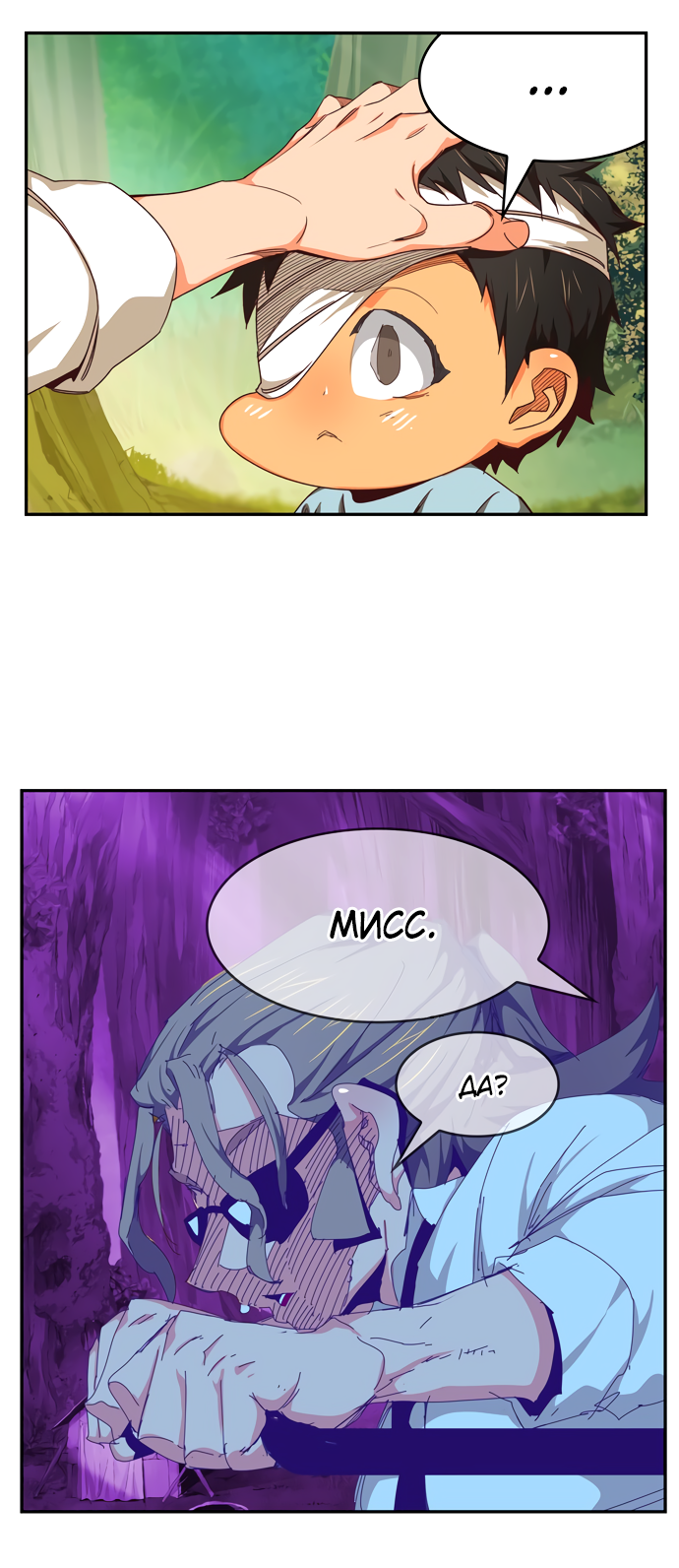 Read The God of High School RU Manga Online