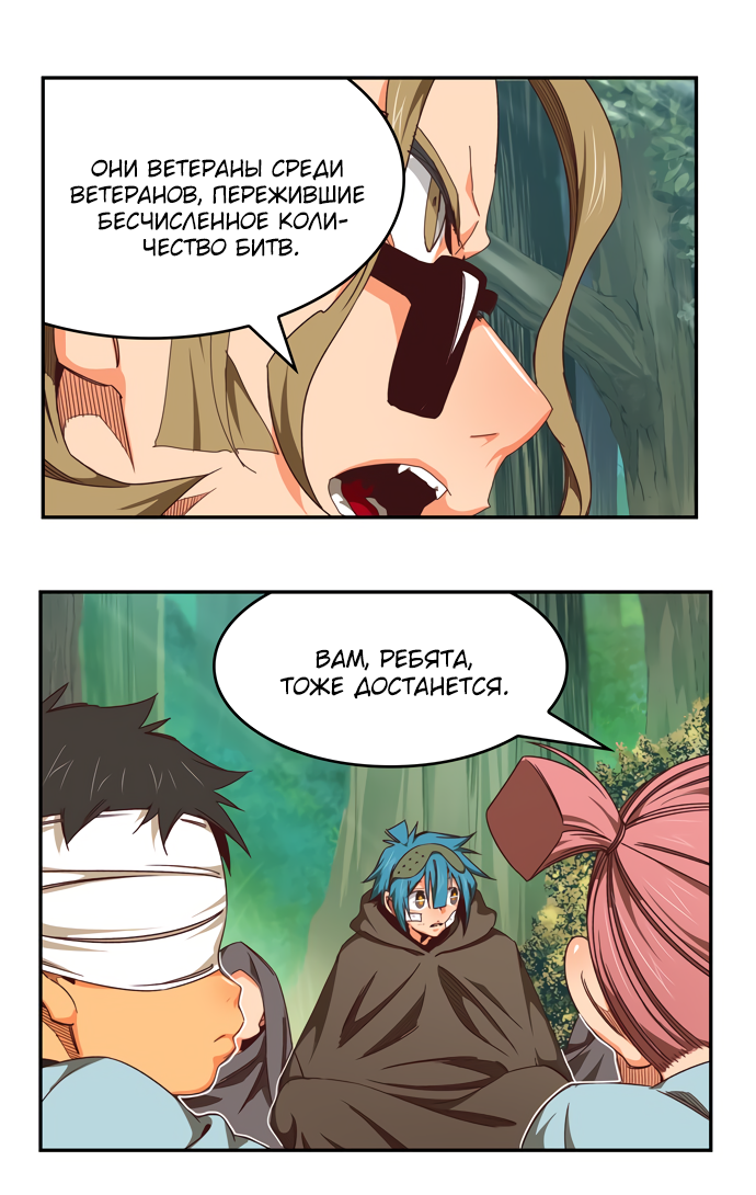 Read The God of High School RU Manga Online