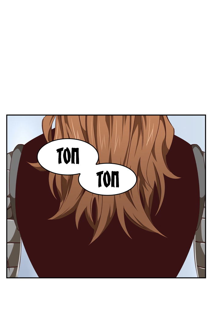 Read The God of High School RU Manga Online