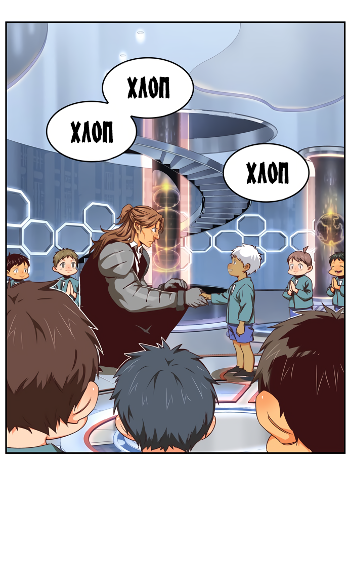 Read The God of High School RU Manga Online