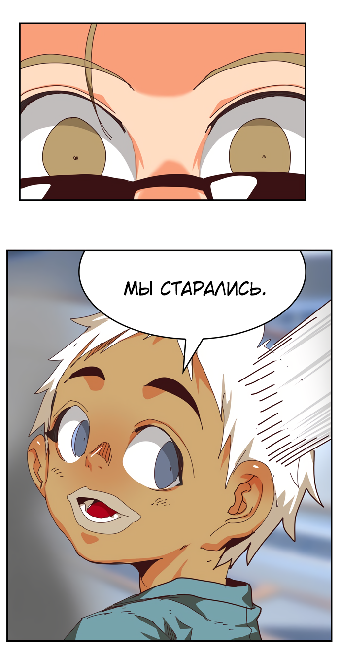 Read The God of High School RU Manga Online