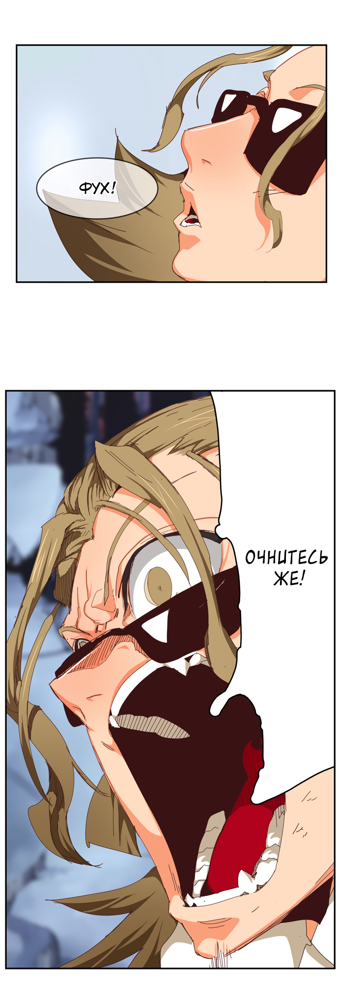 Read The God of High School RU Manga Online