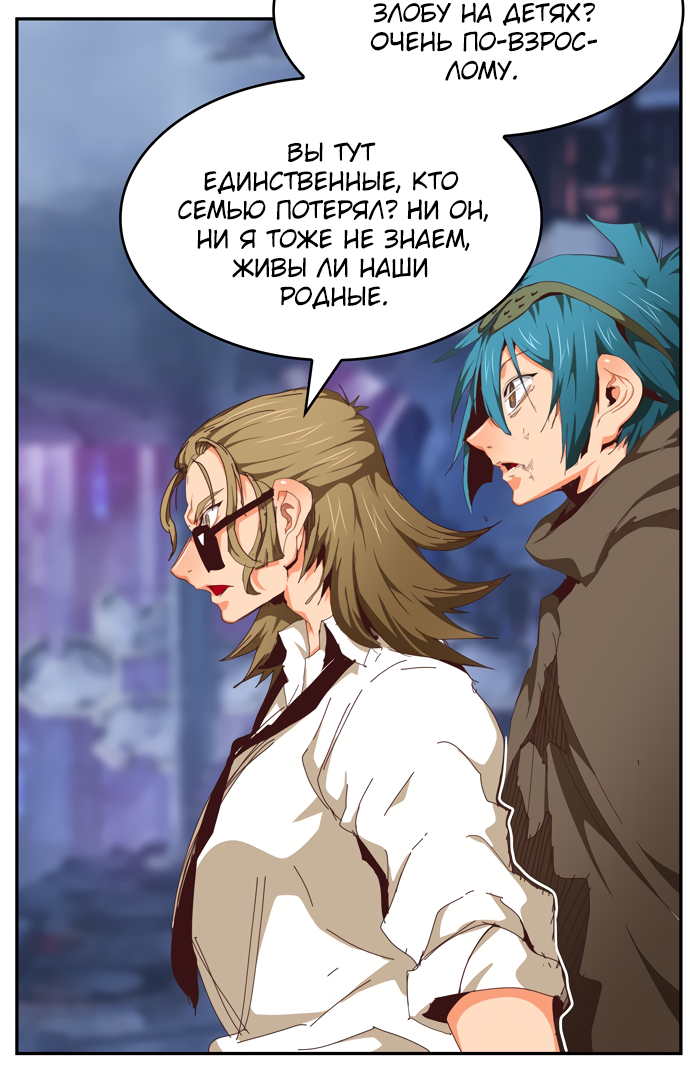 Read The God of High School RU Manga Online