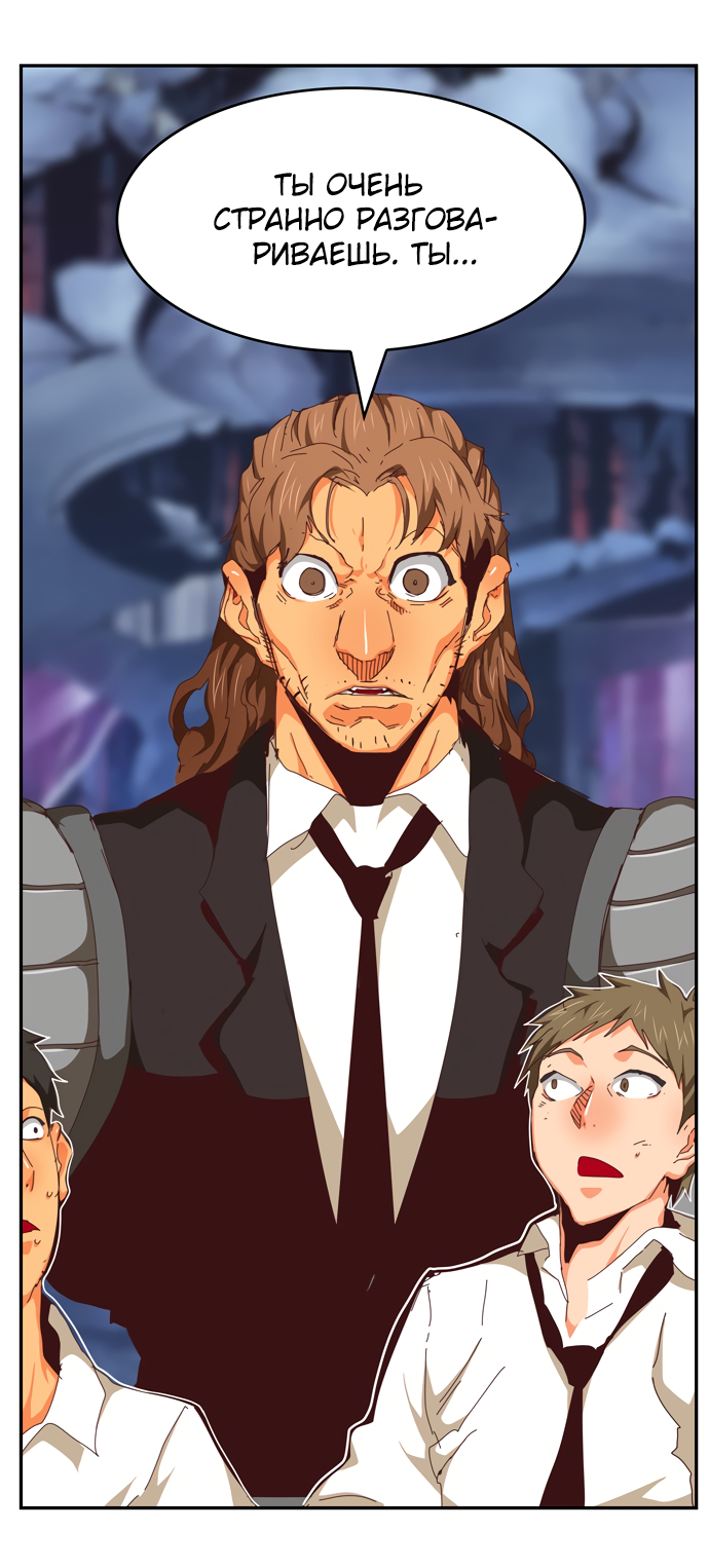 Read The God of High School RU Manga Online