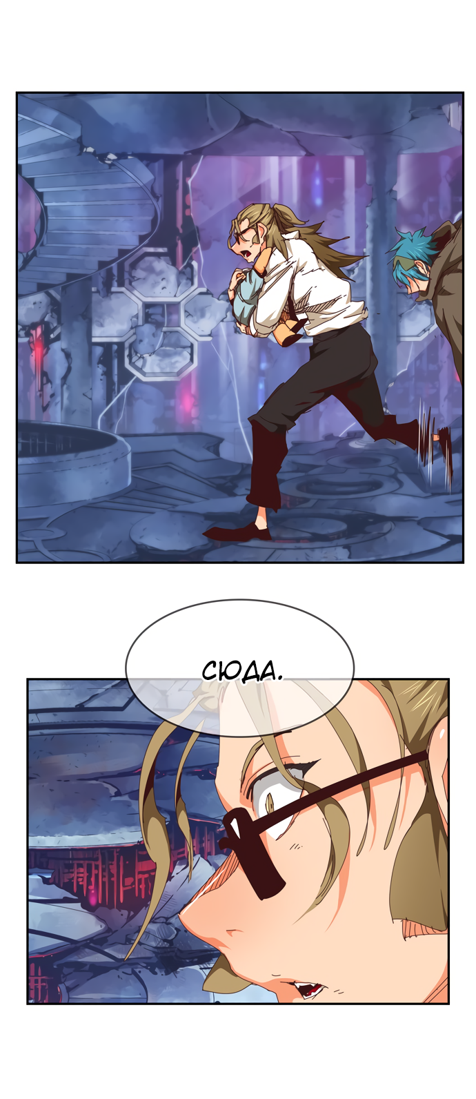 Read The God of High School RU Manga Online