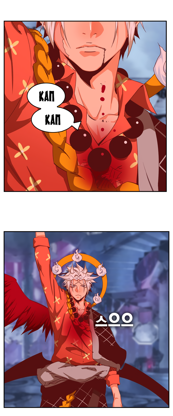 Read The God of High School RU Manga Online