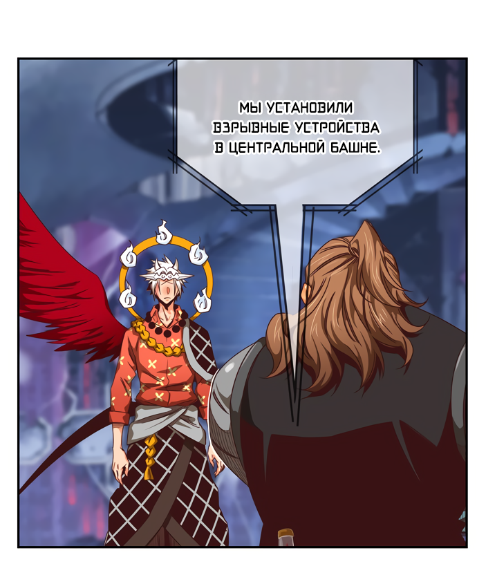 Read The God of High School RU Manga Online