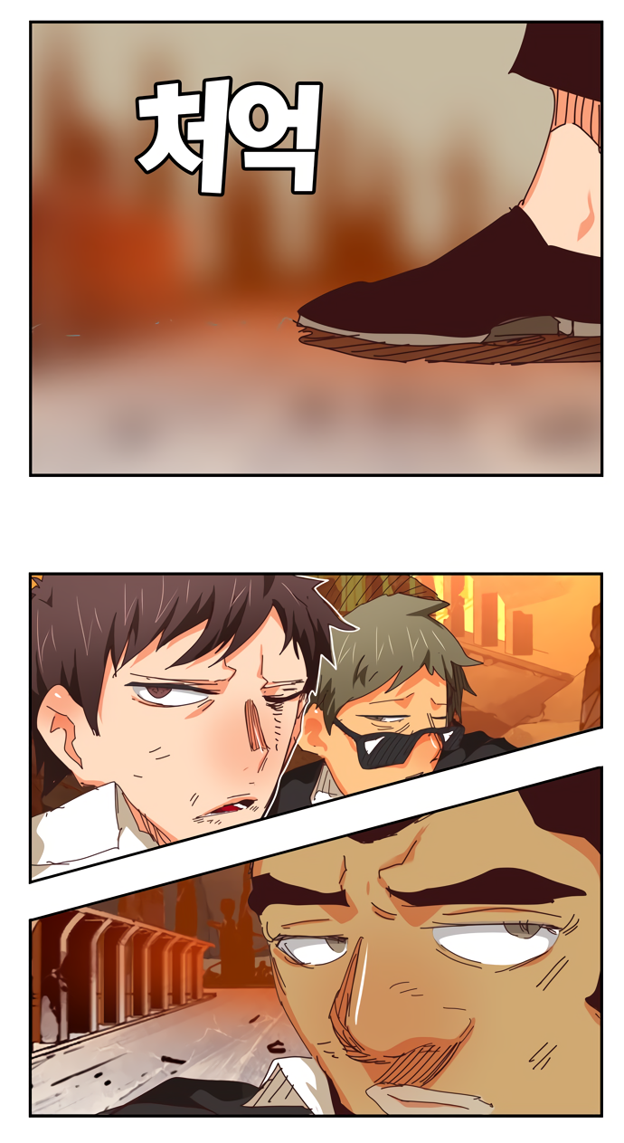 Read The God of High School RU Manga Online