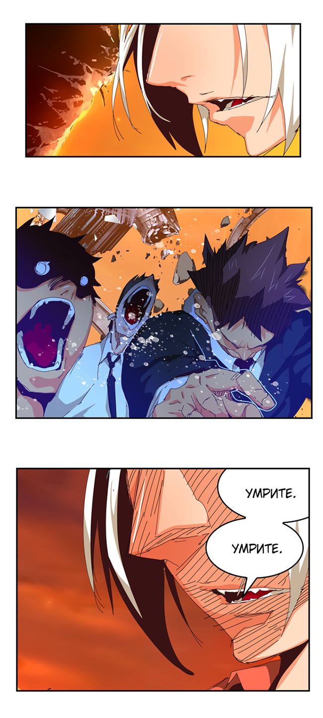 Read The God of High School RU Manga Online