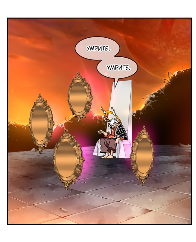 Read The God of High School RU Manga Online