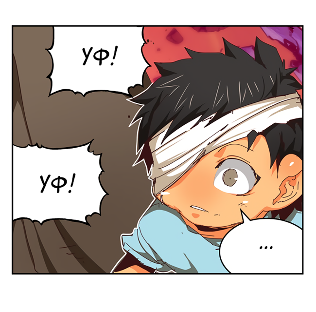 Read The God of High School RU Manga Online