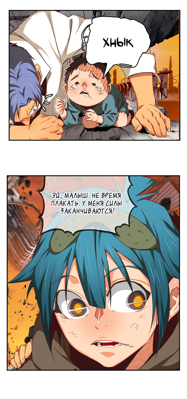 Read The God of High School RU Manga Online