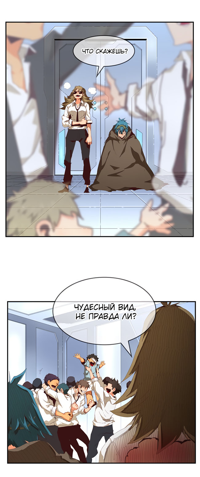 Read The God of High School RU Manga Online