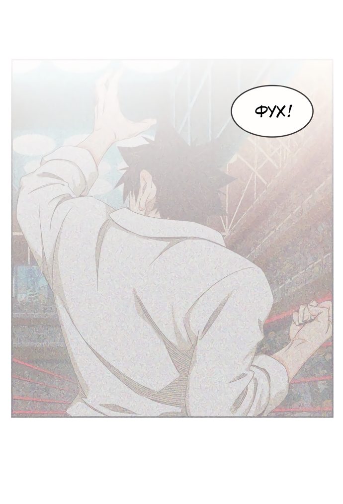 Read The God of High School RU Manga Online