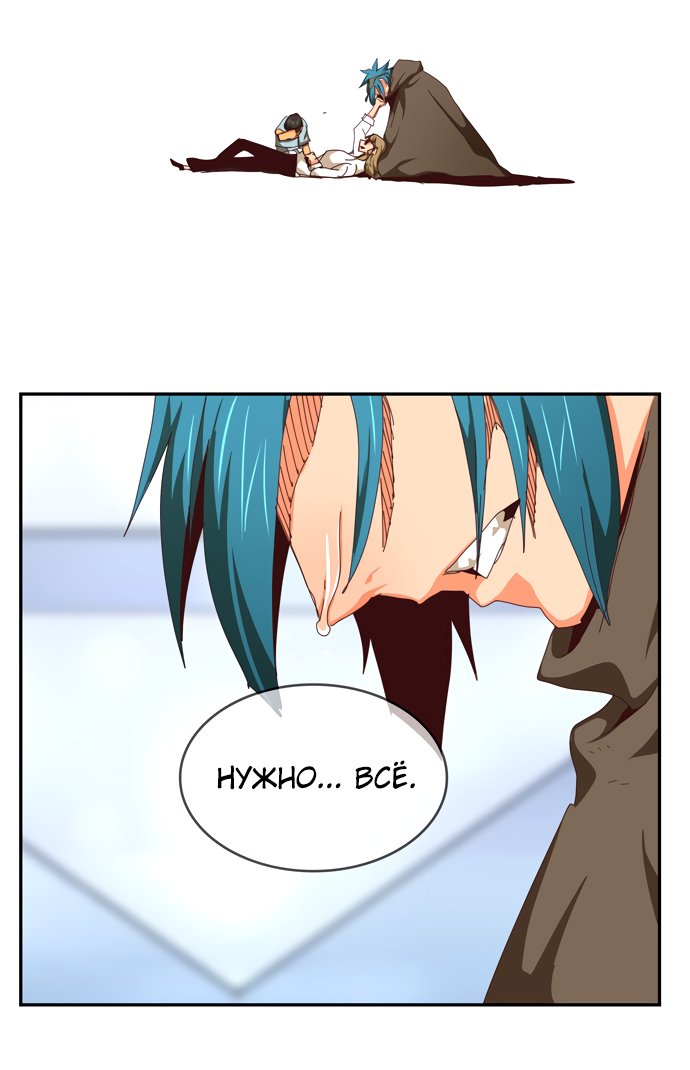 Read The God of High School RU Manga Online