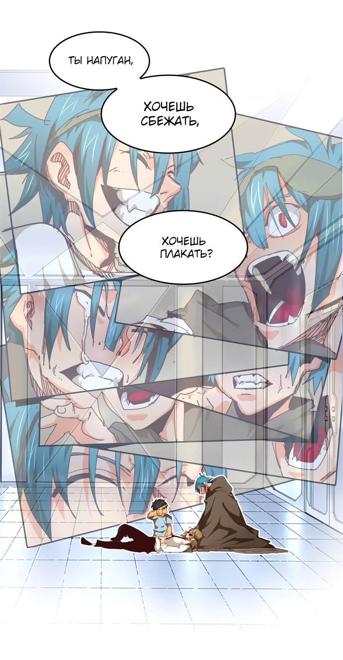 Read The God of High School RU Manga Online