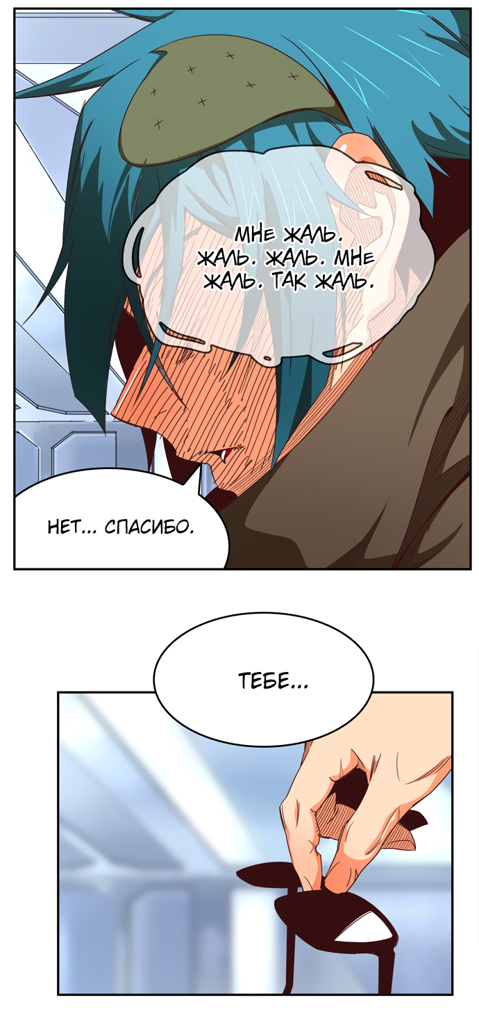 Read The God of High School RU Manga Online