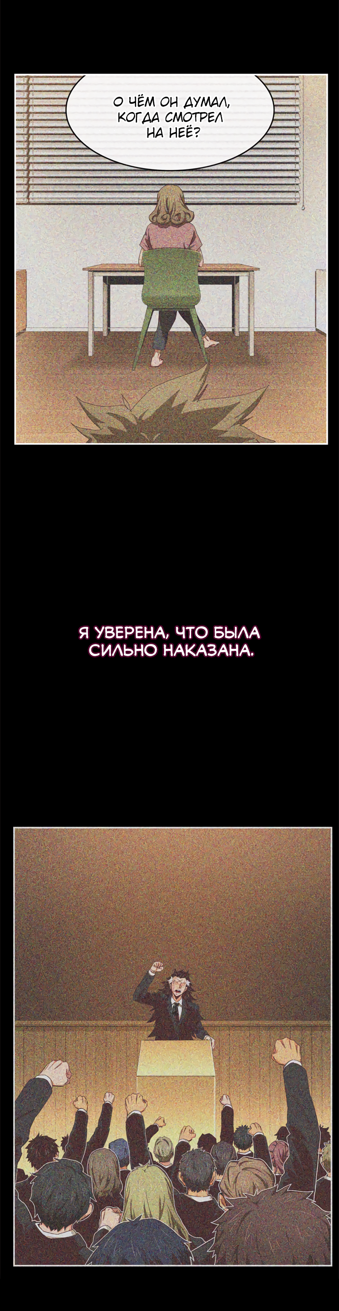 Read The God of High School RU Manga Online