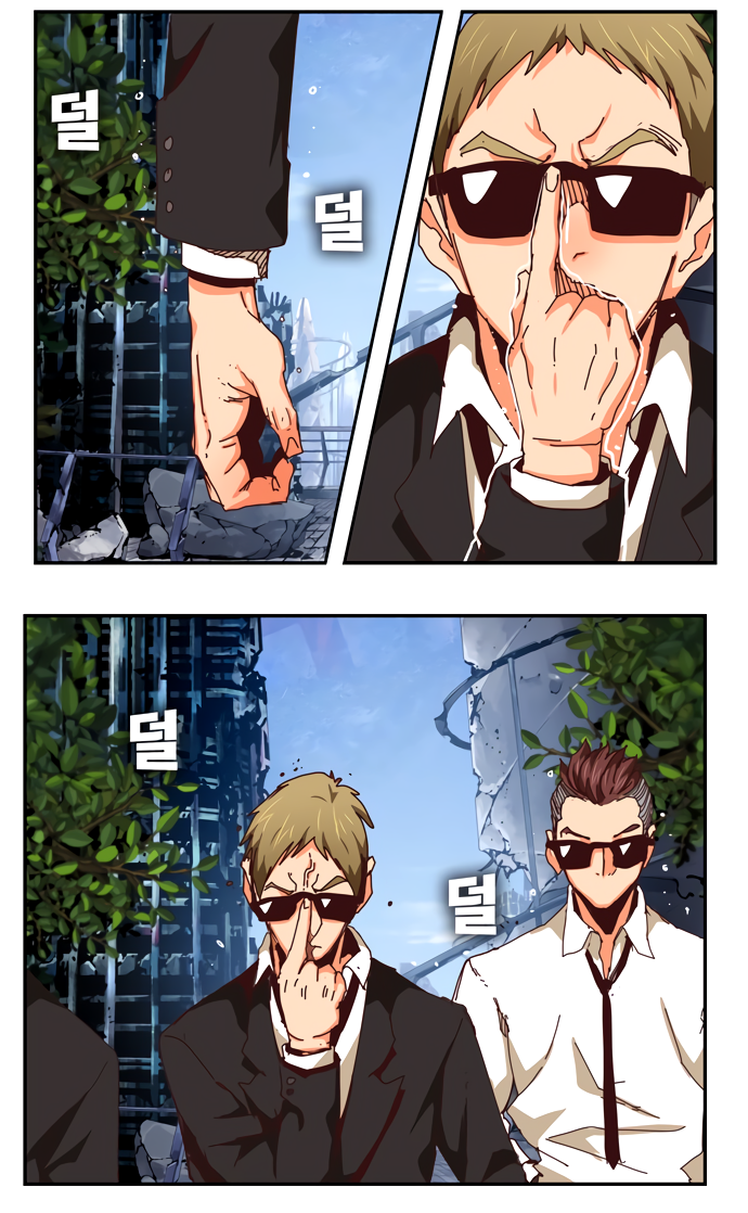 Read The God of High School RU Manga Online