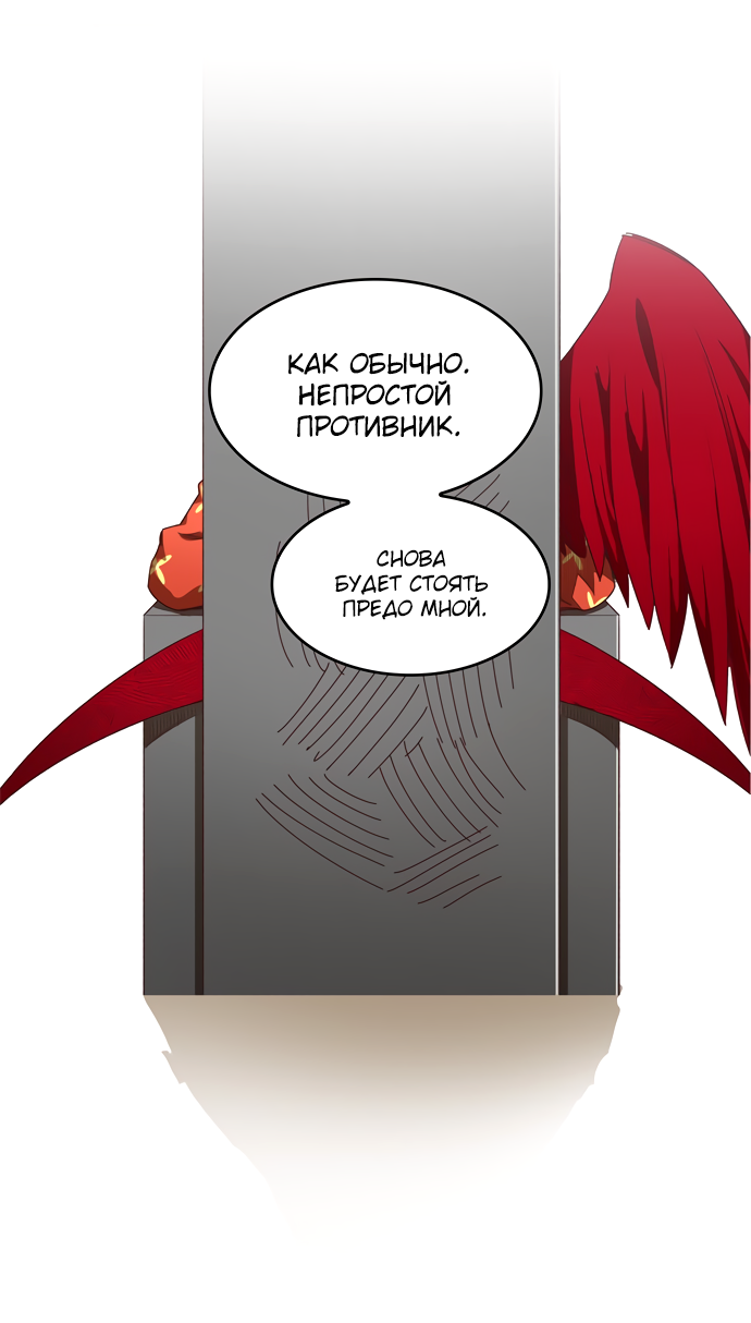 Read The God of High School RU Manga Online