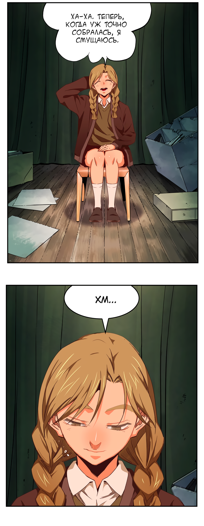 Read The God of High School RU Manga Online